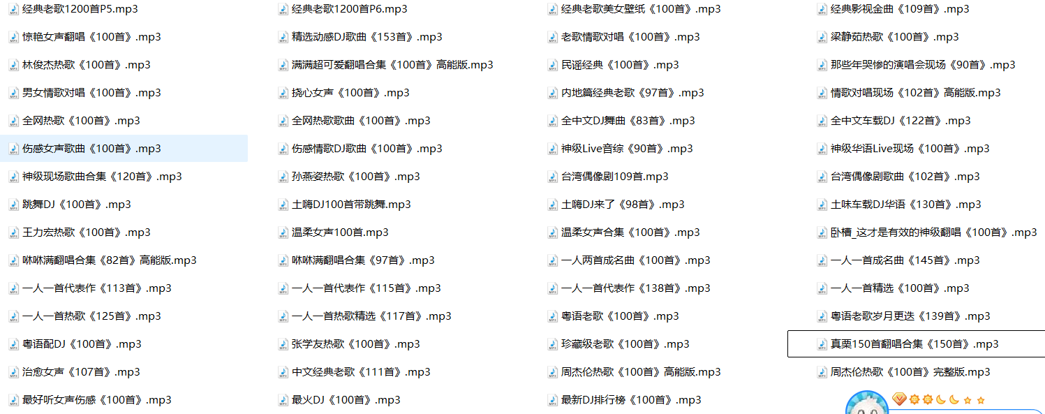 《10月车机必备歌单15000首大合集》[MP3][154G]-影音屋