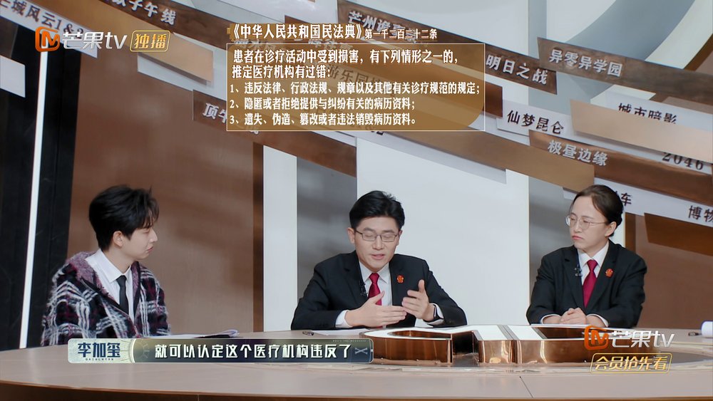 图片[6]-[大侦探·拾光季][更至3.1号][WEB-MP4/11.58G][国语中字][1080P][普法教育推理][夸克下载]-影音屋