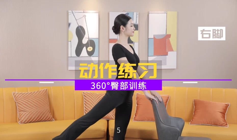 《模特走秀形体教学课程》[MP4][3.22GB]-影音屋