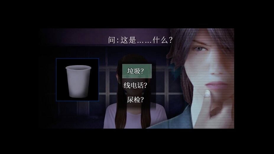 图片[10]-《死期欲：梦魅辉在梦境（SHIKIYOKU Teru Yumemi in Nightmare）》TENOKE镜像版-影音屋