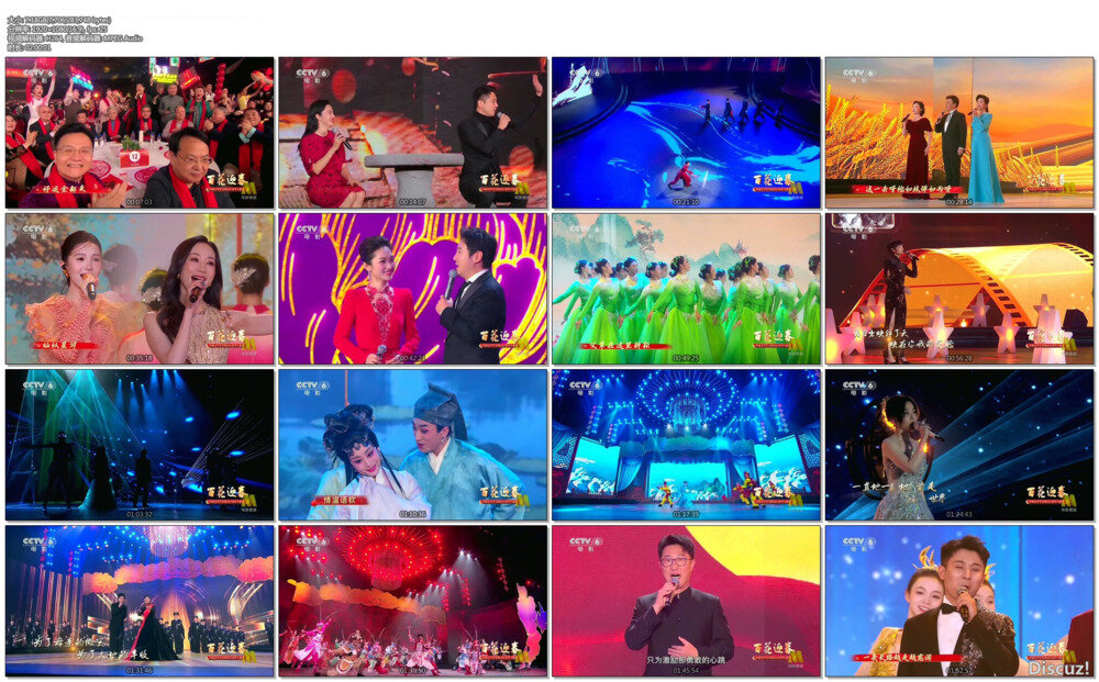 [CCTV6 百花迎春-2025中国文学艺术界新春大联欢 20250129][1080I/TS][7.18G]-影音屋