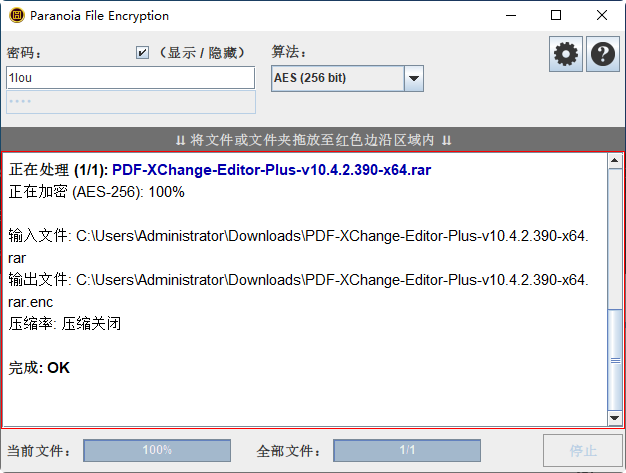 图片[3]-比特彗星(BitComet)-v2.10-解锁全功能豪华版-影音屋