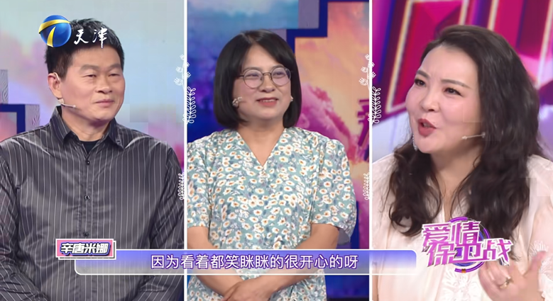 图片[3]-[爱情保卫战][更至3.12号][WEB-MP4/1G][国语中字][1080P][夸克下载]-影音屋