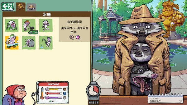 图片[6]-《牛马三百六十行（Walk of Life）》官方中文 Build 20605646 P2P硬盘版-影音屋