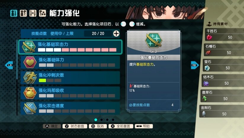 图片[5]-《永久与神树的祈愿者（Towa and the Guardians of Sacred Tree）》RUNE镜像版-影音屋