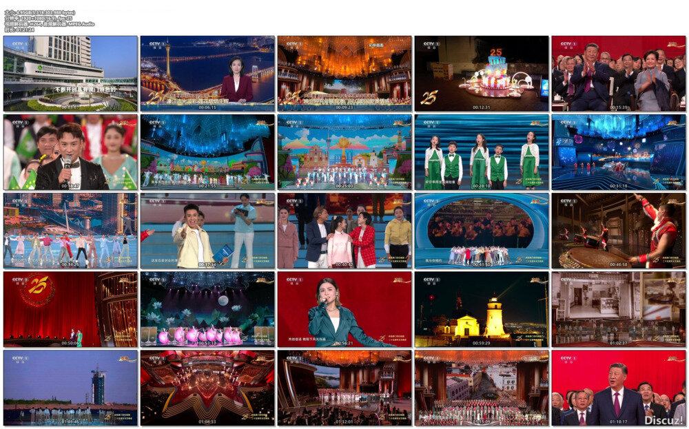 [CCTV1 庆祝澳门回归祖国25周年文艺晚会特别节目 20241219][1080I/TS][4.95G]-影音屋