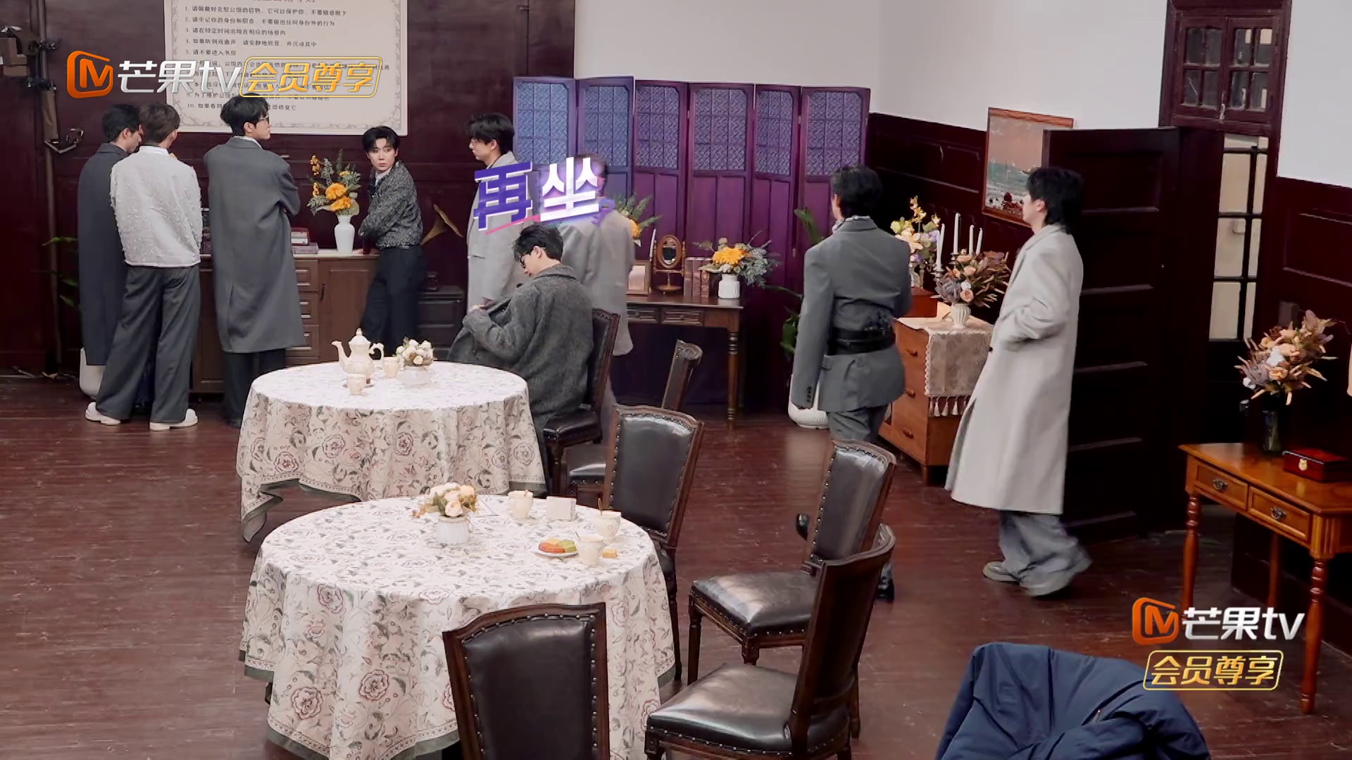 图片[5]-[名侦探学院.第八季][更至3.9日][WEB-MP4/8G][国语中幕][1080P][益智推理真人秀][夸克下载]-影音屋