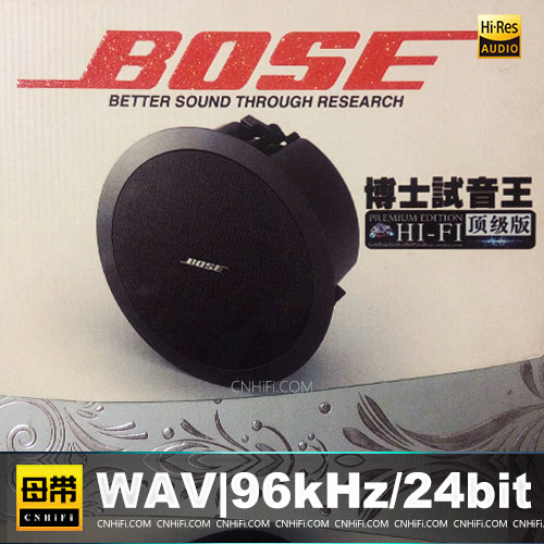 HI-FI天碟《博士试音王3CD》顶级版[WAV分轨][2.1G]-影音屋