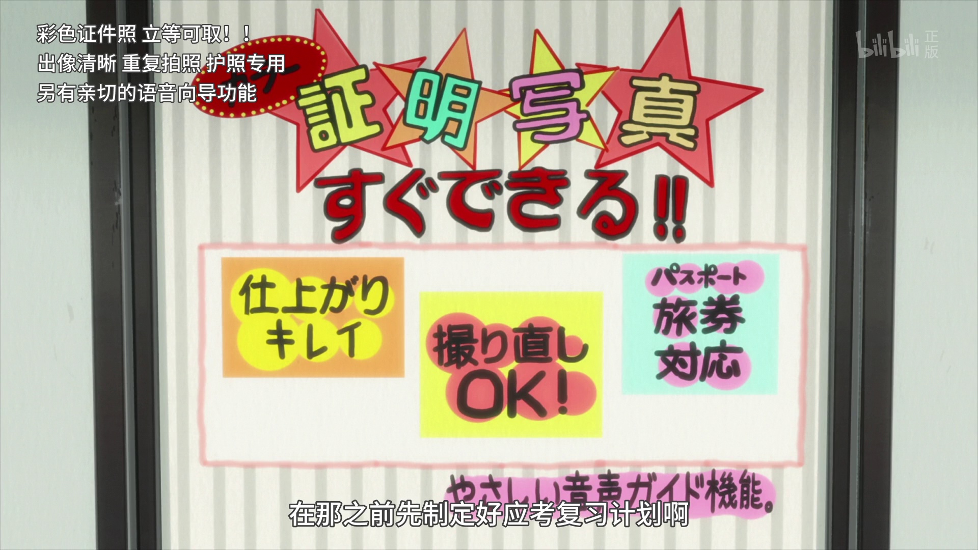 图片[6]-[BT下载][轻音少女 第二季][全27集][WEB-MP4/14.92G][中文字幕][1080P][流媒体][LelveTV]-影音屋