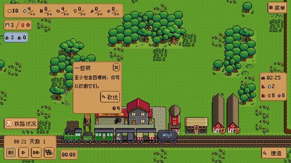 图片[5]-《铁道村（Iron Village）》官方中文 Build 19042147 P2P硬盘版-影音屋
