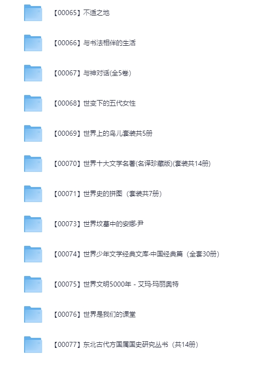 图片[2]-《超高分书籍6000套+附目录》[EPUB][218GB]-影音屋