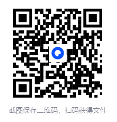 图片[2]-男人持久力锻炼凯格尔运动[PDF]-影音屋