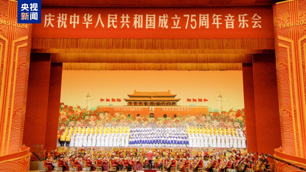 [辽宁卫视 庆祝中华人民共和国成立75周年交响音乐会 20240930][1080I/TS][4.75G]-影音屋
