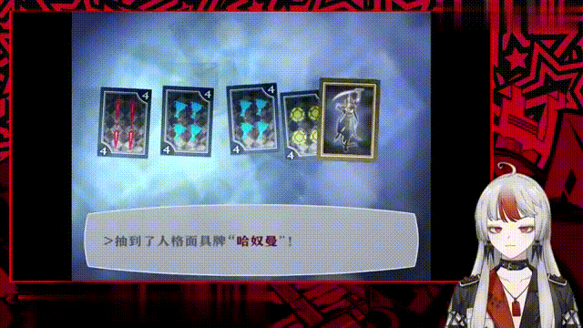 《女神异闻录3F增强版PS2模拟器(Persona 3 Fes)》V1.0官方版[俄网Пиратка 2024.03.30更新2.3G]-影音屋