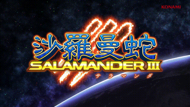 《宇宙巡航机-起源收藏集(GRADIUS Origin Collection)》Build19109567官方中文版[俄网Пиратка 2025.08.07更新3.06G]-影音屋