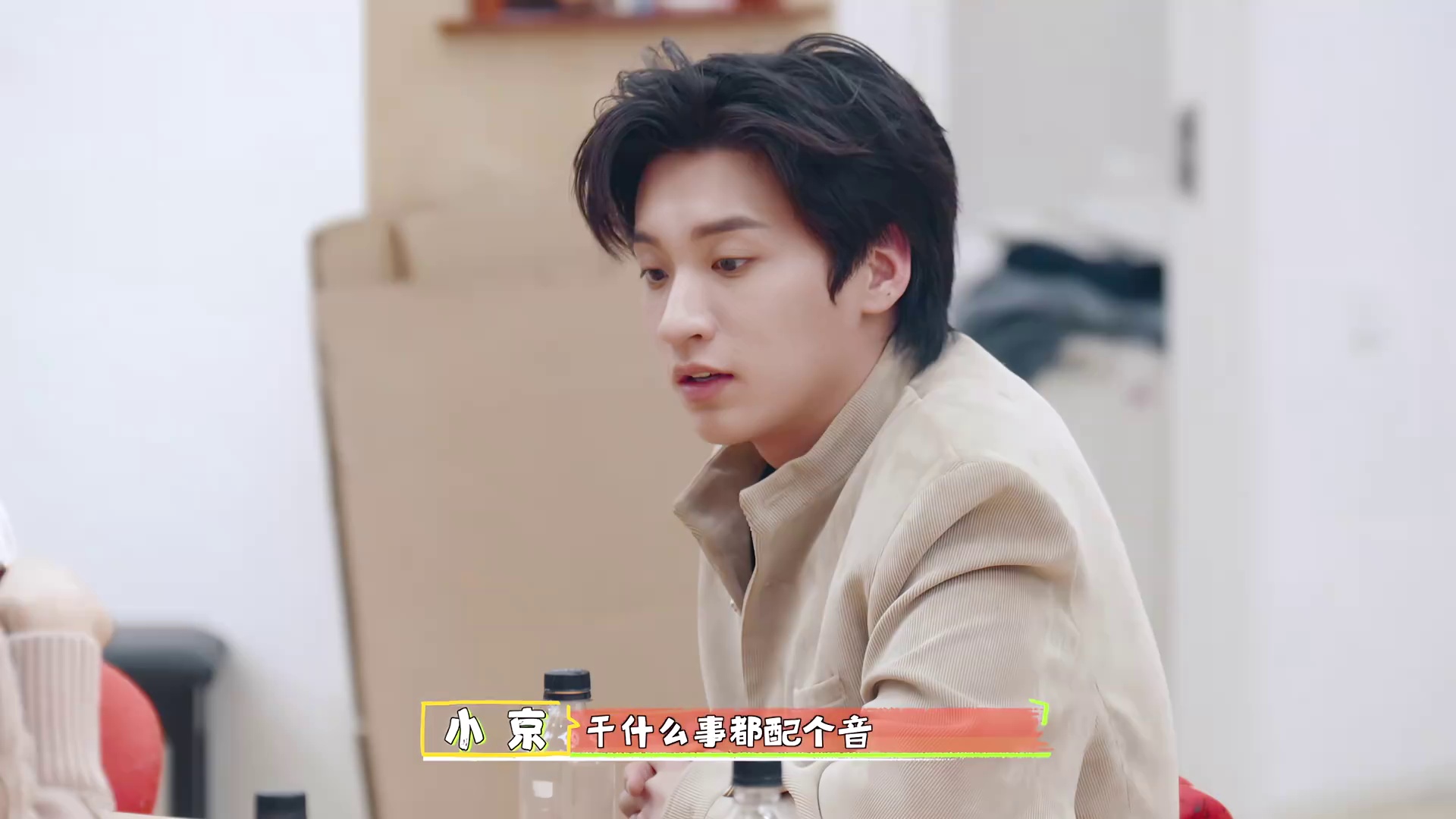 图片[6]-[友间合租屋][更至3.18号][WEB-MP4/17.7G][国语中字][1080P][夸克下载]-影音屋