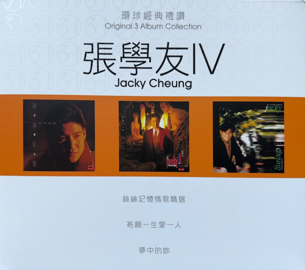 张学友《环球经典礼讚Ⅳ_3CD》[正版原抓WA+分轨][1.7G]-影音屋