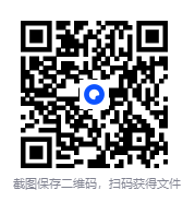 图片[2]-《古典文学大字本》第一辑 全16册 中国古典文学的菁华 精彩解读[pdf]-影音屋