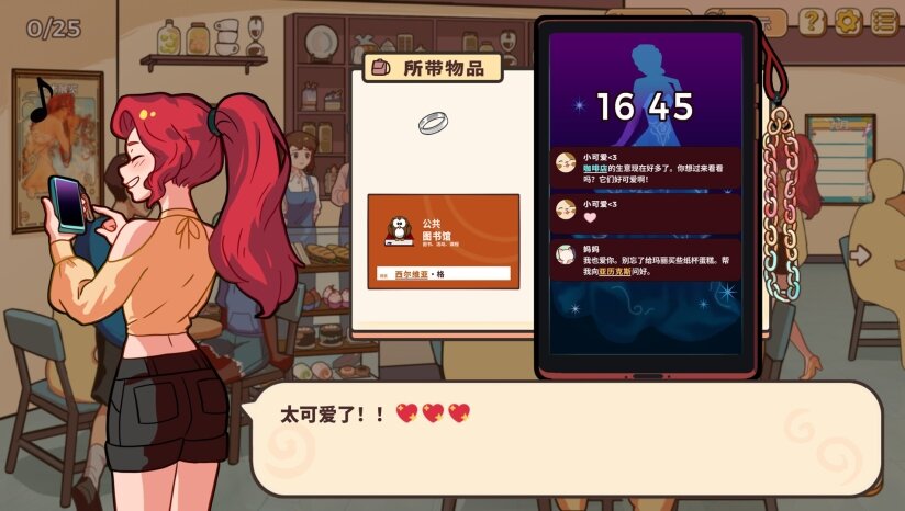 图片[7]-《小小麻烦: 温馨侦探游戏（Little Problems: A Cozy Detective Game）》-影音屋