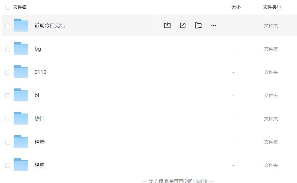 图片[2]-10月更新付费小说合集 （几百本）[TXT]-影音屋