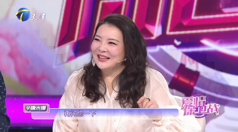 图片[2]-[爱情保卫战][更至3.5号][WEB-MP4/1G][国语中字][1080P][夸克下载]-影音屋