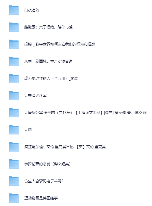 图片[2]-每日荐书合集2025.10.22 (383本) [PDF][3GB]-影音屋