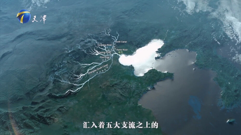 [百度/夸克][天津卫视 海河 全6集 电视源码 20250908][1080I/TS][10.15G]-影音屋