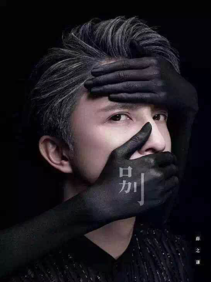 薛之谦《2006-2023年发布的所有专辑以及单曲》[320K/MP3][FLAC/分轨][5.4G]-影音屋