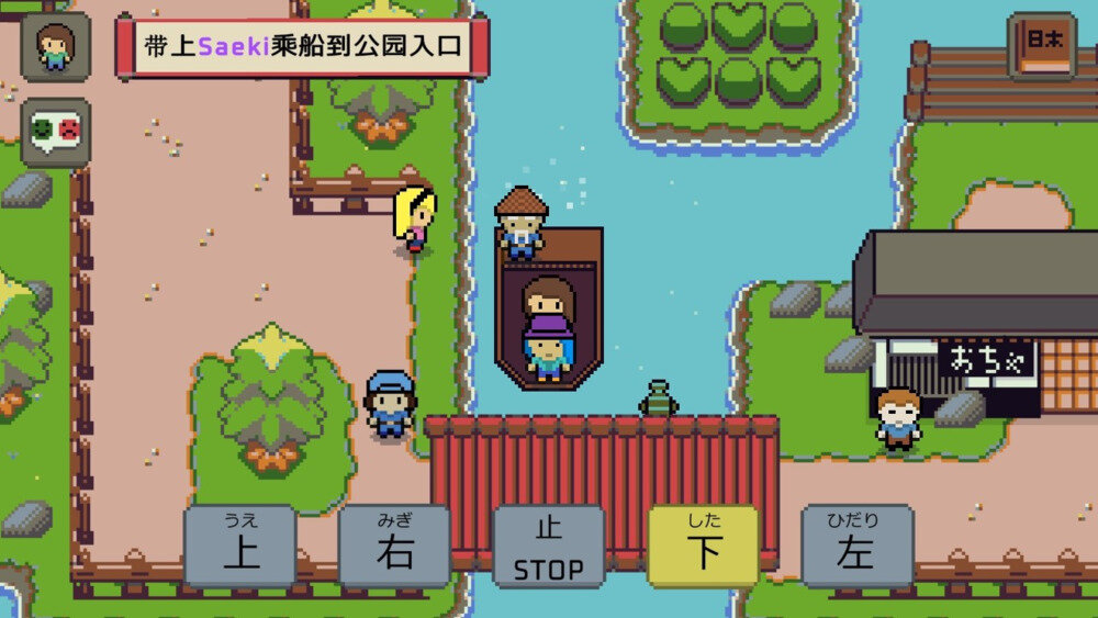 图片[3]-《语言之旅：日本之旅（Wagotabi: A Japanese Journey）》B.19585650 P2P硬盘版-影音屋