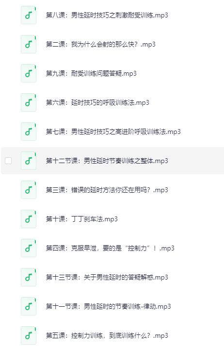 图片[3]-男同学女同学挖掘机打桩机专业课 教学合集 [MP4+PDF][29.5GB]-影音屋