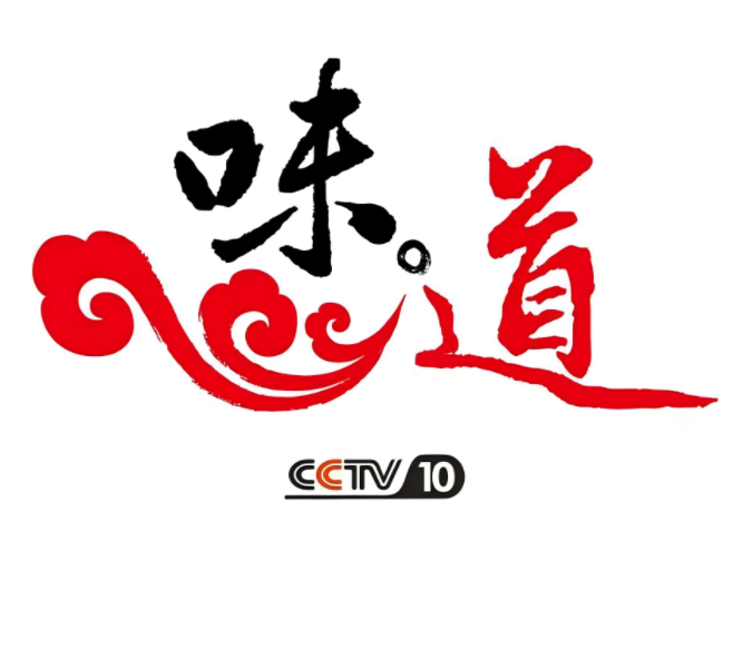 [味道][2025年 第85期 市井寻味][WEB-MP4/15G][国语中字][1080P][夸克下载]-影音屋