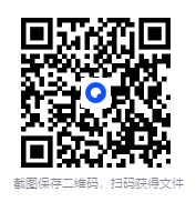 图片[2]-《1001夜》漫画已完结 作者：杉崎由绮琉 台湾角川出版社[mobi]-影音屋