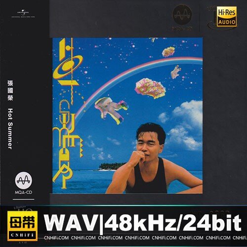 张国荣《Hot Summer》[MQA-UHQCD 限量版 母带音源][WAV/分轨][24bit/48kHz][700.7MB]-影音屋