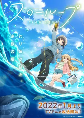 [夸克下载][女孩的钓鱼慢活][全12集][WEB-MP4][日语中字][1080P][BiliBili][QHstudIo]-影音屋