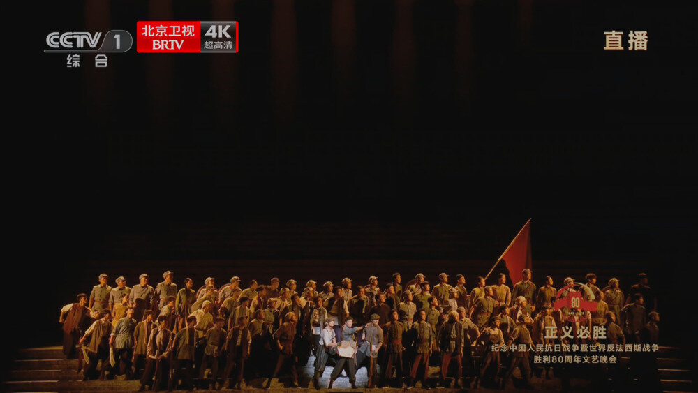 图片[5]-[百度/夸克][北京卫视4K 正义必胜-纪念抗日战争暨世界反法西斯战争胜利80周年文艺晚会 电视源码 50fps 5.1声道 20250903][2160I/TS][28.35G]-影音屋