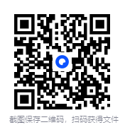 《清华大学状元笔记初中高中文科理科》[PDF][6GB]-影音屋