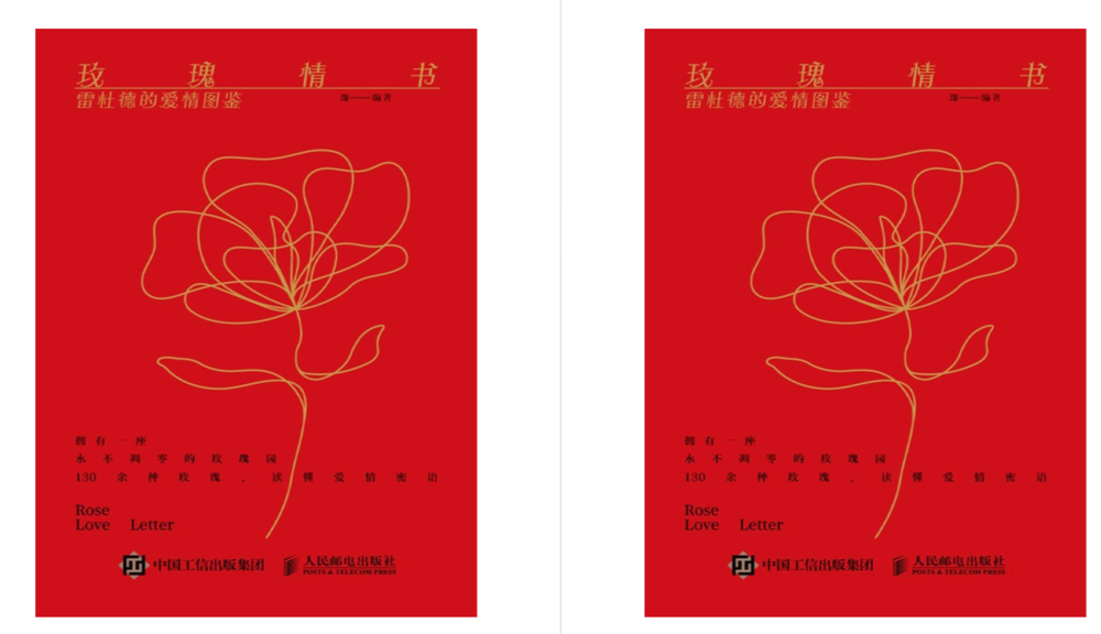 《玫瑰情书：雷杜德的爱情图鉴》 2025-06月新书推荐[mobi]-影音屋