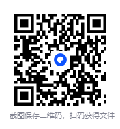 图片[2]-《欲渡[先婚后爱]》作者：灵姝[完结][txt + epub]-影音屋