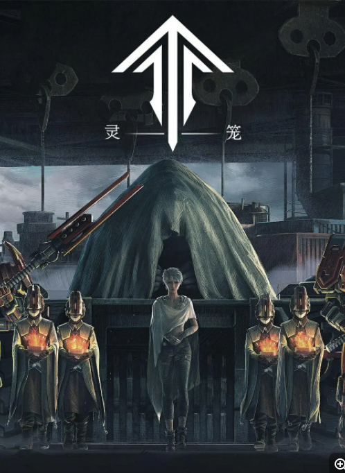 [夸克下载][灵笼][全26集][WEB-MKV/36.9G][国语中字][4K-2160P][豆瓣高分8.3]-影音屋