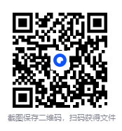 图片[2]-《覆汉》[小说]（校对版全本）作者：榴弹怕水 [epub + mobi + azw3 + txt] [31.3MB]-影音屋