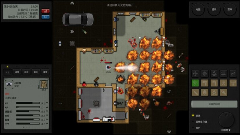 《终点站：僵尸幸存者（Terminus: Zombie Survivors）》官方中文 TENOKE镜像版-影音屋