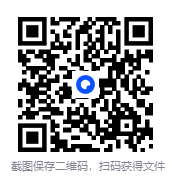 图片[2]-《2026中考母题基础1000题语文》[PDF]-影音屋