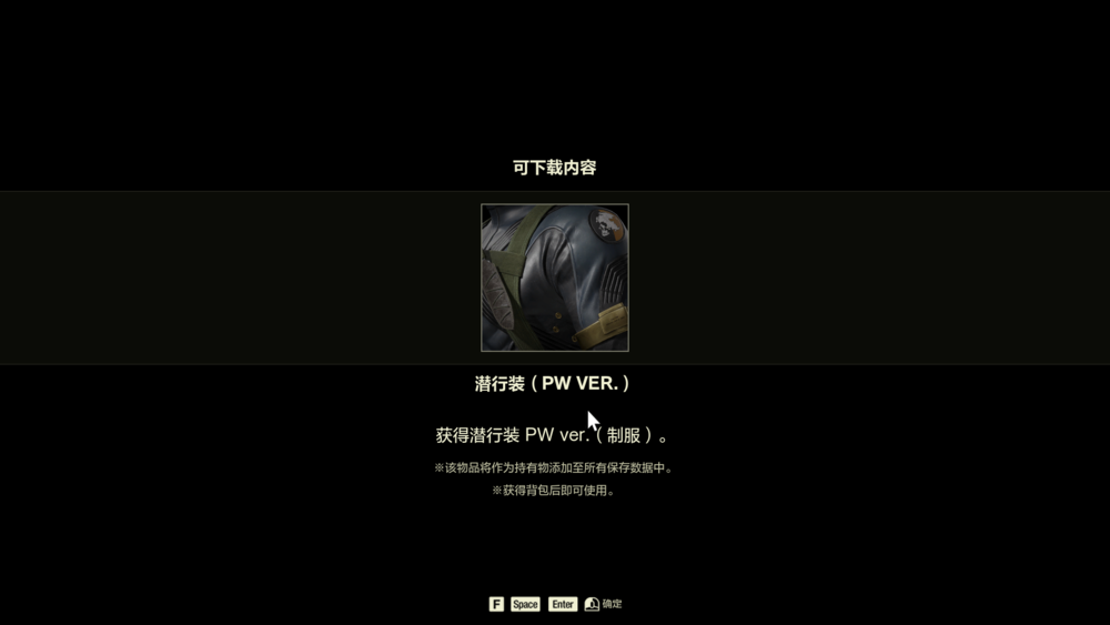 图片[4]-《合金装备3食蛇者重制版》V1.1.4(Build20013138)官方中文版[俄网portable 2025.09.26更新93.91G]-影音屋