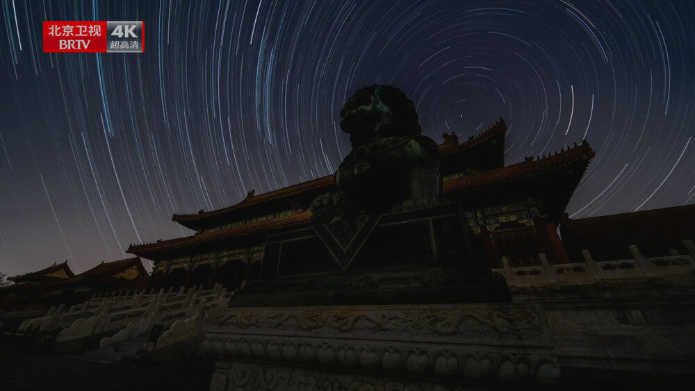 [百度/夸克][北京卫视 紫禁城 全12集（缺第11集）电视源码 20250930][2160I/TS][137.28G]-影音屋