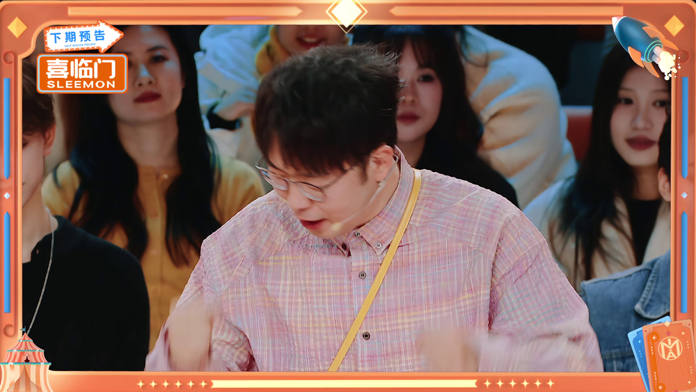 图片[8]-[火星情报局.第七季][更至3.6期][WEB-MP4/9G][国语中字][4K-2160P][薛之谦 大张伟 杨迪 黄圣依][夸克下载]-影音屋