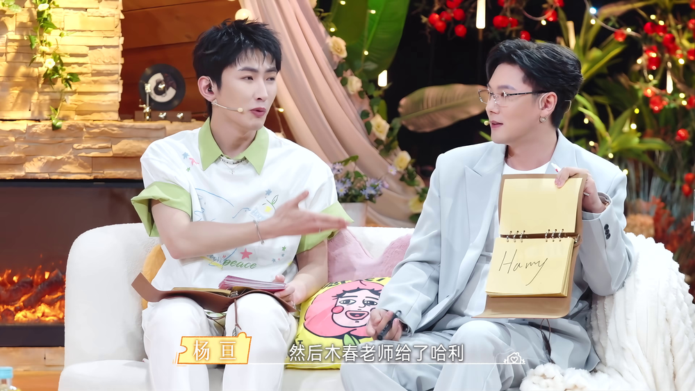 图片[4]-[恋爱兄妹][首发3.14期][WEB-MKV/2.2G][国语中字][1080P][夸克下载]-影音屋