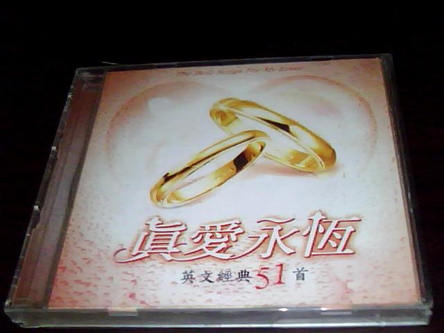 欧美《真爱永恒》英文经典51首[WAV分轨][2.1G]-影音屋