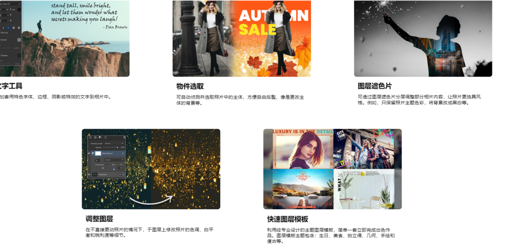 相片大师(PhotoDirector)-v16.0.0812.0极致破解版[安装方式有安装包或者便携式解压即用二选一]-影音屋
