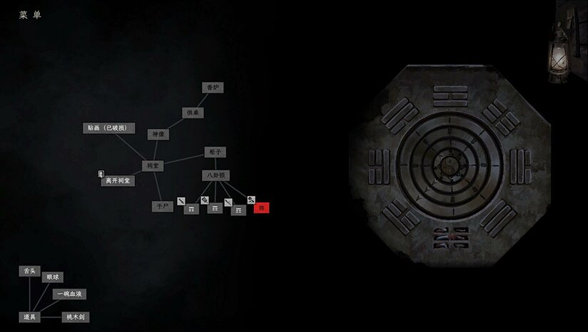 图片[6]-《白河村（Scourge of the village）》|官方中文-影音屋