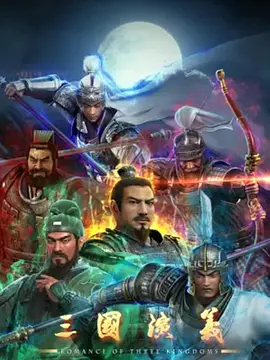 [夸克下载][三国演义3D][全60集][WEB-MP4][国语中字][1080P][国漫]-影音屋